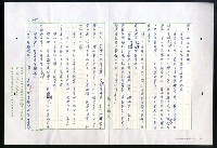 主要名稱：紅塵 （十二）圖檔，第181張，共191張