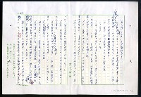 主要名稱：紅塵 （十二）圖檔，第182張，共191張