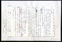 主要名稱：紅塵 （十二）圖檔，第183張，共191張