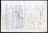 主要名稱：紅塵 （十二）圖檔，第184張，共191張