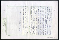 主要名稱：紅塵 （十二）圖檔，第186張，共191張