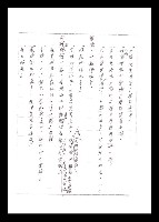 主要名稱：紅塵手稿影本（一）圖檔，第125張，共357張