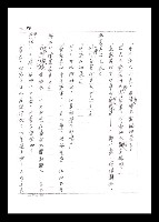 主要名稱：紅塵手稿影本（一）圖檔，第126張，共357張