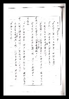 主要名稱：紅塵手稿影本（一）圖檔，第176張，共357張