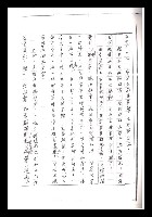 主要名稱：紅塵手稿影本（一）圖檔，第178張，共357張