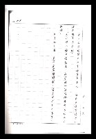 主要名稱：紅塵手稿影本（一）圖檔，第271張，共357張