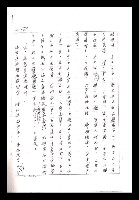 主要名稱：紅塵手稿影本（一）圖檔，第287張，共357張