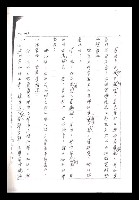主要名稱：紅塵手稿影本（一）圖檔，第299張，共357張