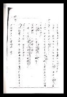 主要名稱：紅塵手稿影本（一）圖檔，第306張，共357張