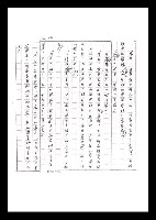 主要名稱：紅塵手稿影本（二）圖檔，第43張，共503張