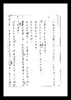 主要名稱：紅塵手稿影本（二）圖檔，第125張，共503張