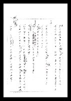主要名稱：紅塵手稿影本（二）圖檔，第128張，共503張