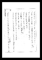 主要名稱：紅塵手稿影本（二）圖檔，第129張，共503張