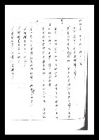 主要名稱：紅塵手稿影本（二）圖檔，第178張，共503張