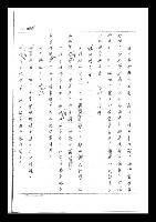 主要名稱：紅塵手稿影本（二）圖檔，第207張，共503張