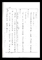 主要名稱：紅塵手稿影本（二）圖檔，第217張，共503張