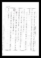 主要名稱：紅塵手稿影本（二）圖檔，第221張，共503張