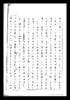 主要名稱：紅塵手稿影本（二）圖檔，第278張，共503張