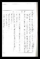 主要名稱：紅塵手稿影本（二）圖檔，第329張，共503張
