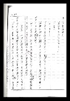 主要名稱：紅塵手稿影本（二）圖檔，第356張，共503張