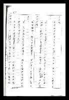 主要名稱：紅塵手稿影本（二）圖檔，第397張，共503張
