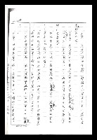 主要名稱：紅塵手稿影本（二）圖檔，第405張，共503張