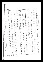 主要名稱：紅塵手稿影本（二）圖檔，第432張，共503張