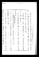 主要名稱：紅塵手稿影本（二）圖檔，第435張，共503張