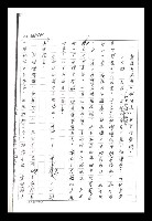 主要名稱：紅塵手稿影本（二）圖檔，第436張，共503張
