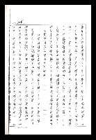 主要名稱：紅塵手稿影本（二）圖檔，第465張，共503張