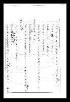 主要名稱：紅塵手稿影本（二）圖檔，第468張，共503張