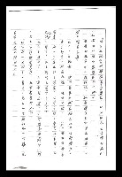 主要名稱：紅塵手稿影本（二）圖檔，第478張，共503張