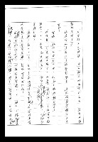 主要名稱：紅塵手稿影本（二）圖檔，第498張，共503張