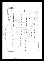 主要名稱：紅塵手稿影本（五）圖檔，第46張，共243張