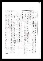 主要名稱：紅塵手稿影本（六）圖檔，第77張，共308張