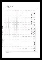 主要名稱：紅塵手稿影本（六）圖檔，第235張，共308張