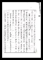 主要名稱：紅塵手稿影本（六）圖檔，第258張，共308張