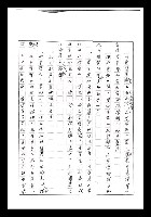 主要名稱：紅塵手稿影本（七）圖檔，第50張，共419張