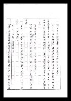 主要名稱：紅塵手稿影本（七）圖檔，第72張，共419張