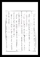 主要名稱：紅塵手稿影本（七）圖檔，第131張，共419張
