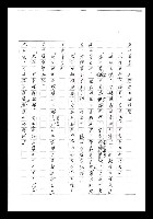 主要名稱：紅塵手稿影本（七）圖檔，第149張，共419張
