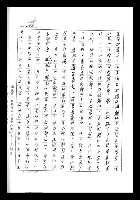 主要名稱：紅塵手稿影本（七）圖檔，第178張，共419張