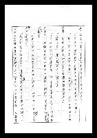 主要名稱：紅塵手稿影本（七）圖檔，第252張，共419張