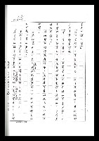 主要名稱：紅塵手稿影本（七）圖檔，第273張，共419張