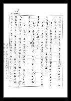 主要名稱：紅塵手稿影本（七）圖檔，第317張，共419張