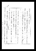 主要名稱：紅塵手稿影本（七）圖檔，第349張，共419張