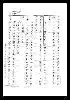 主要名稱：紅塵手稿影本（七）圖檔，第395張，共419張