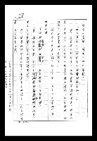 主要名稱：紅塵手稿影本（八）圖檔，第101張，共628張