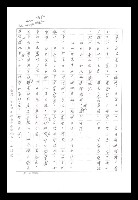 主要名稱：紅塵手稿影本（八）圖檔，第337張，共628張