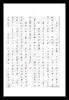 主要名稱：紅塵手稿影本（八）圖檔，第338張，共628張
